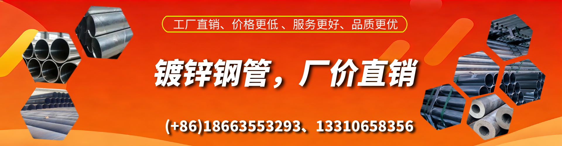 四川精密镀锌钢管厂家